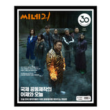 cine21 No.1521 Korea Magazine