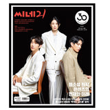 cine21 No.1517 Korea Magazine