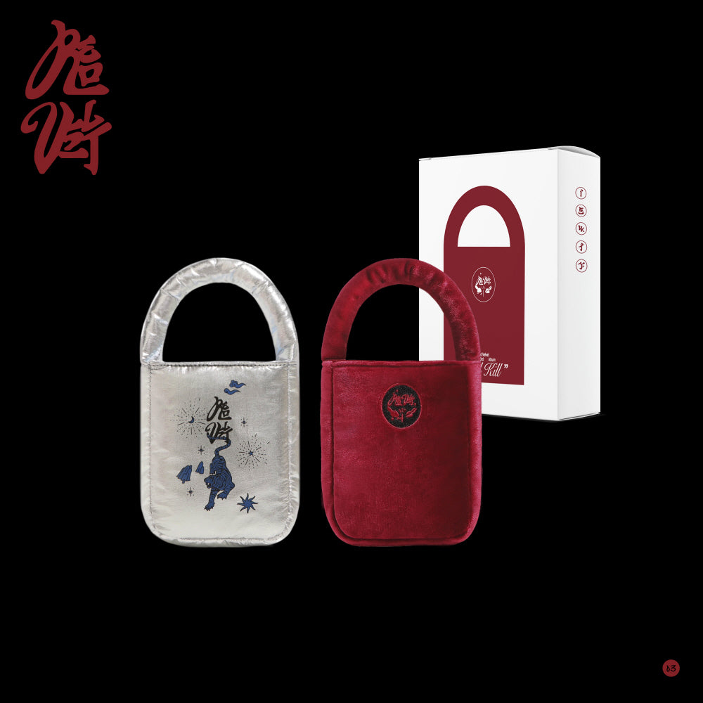 Red Velvet - 3rd Album Chill Kill [Special Ver.] First Press