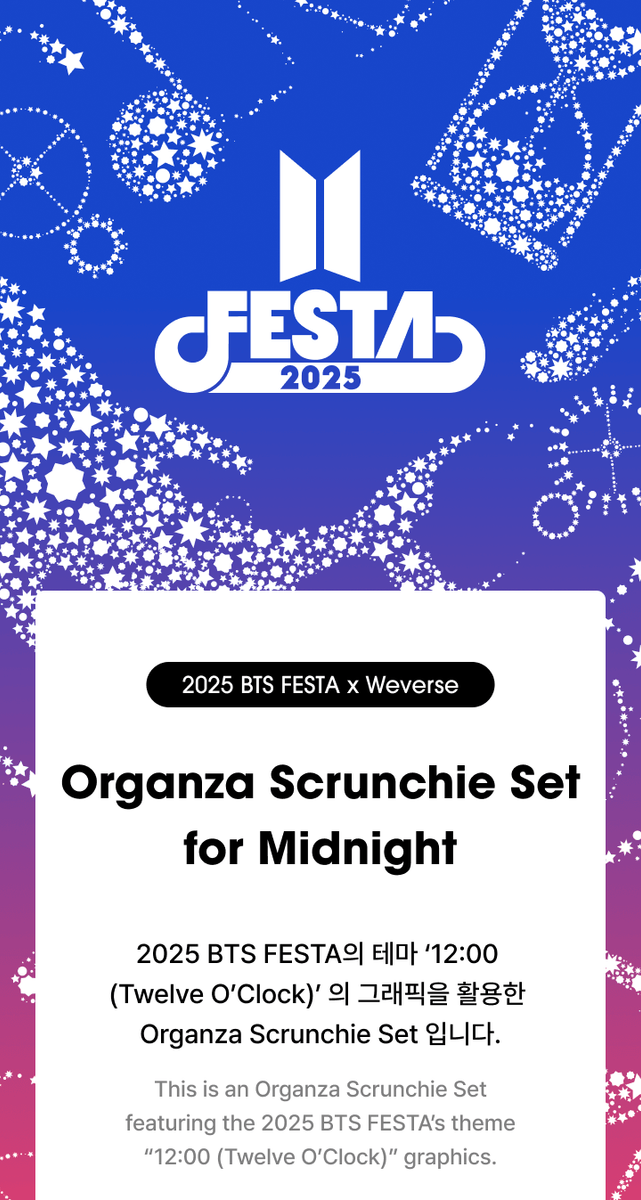 PRE-ORDER] 2025 BTS FESTA x Weverse Official Merch - Organza