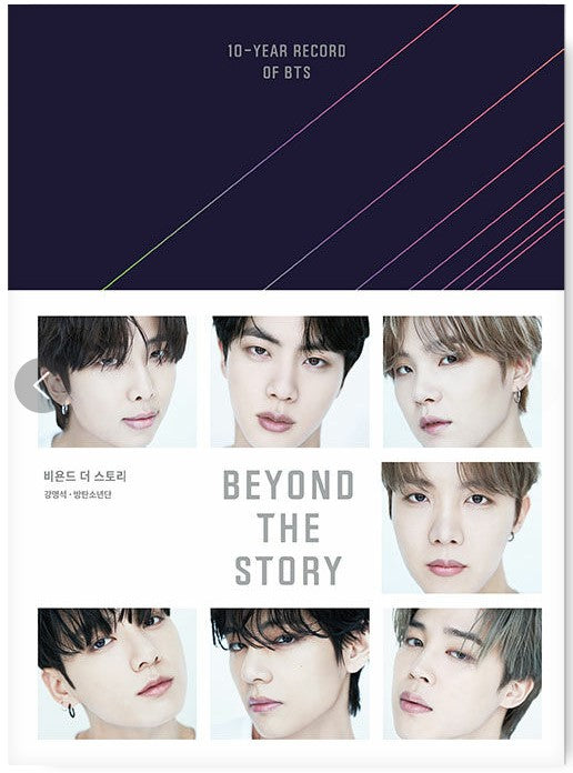 BTS - BEYOND THE STORY : 10 YEAR RECORD OF BTS [KOREAN VER