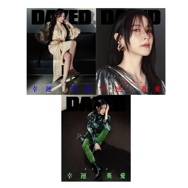 Dazed & Confused Korea Magazine 2025 FALL Edition Lee Young Ae