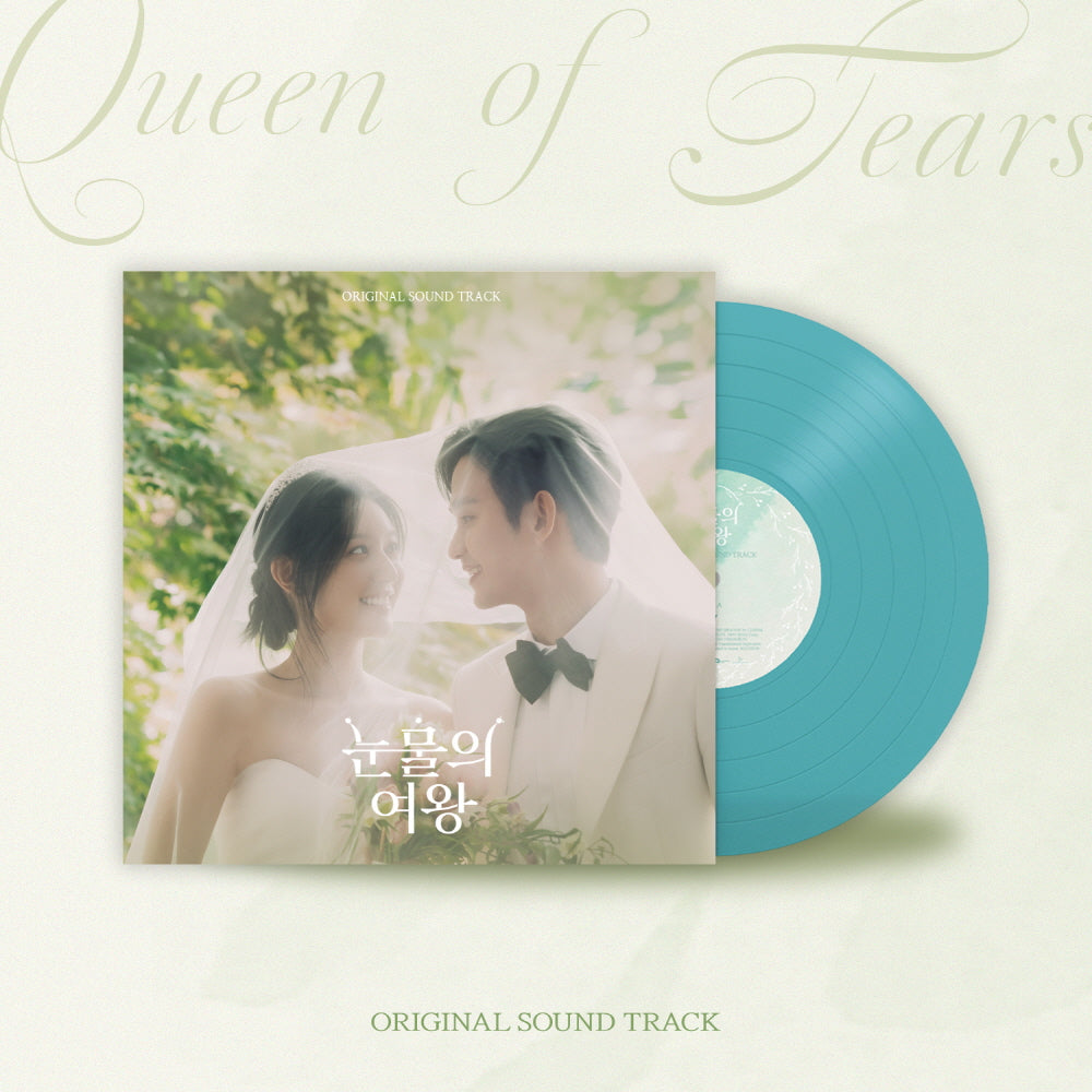 Queen of Tears (tvN Drama) OST [Vinyl LP] – KPOP MARKET