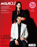 cine21 No.1520 Korea Magazine YOONA & Ahn Bo hyun