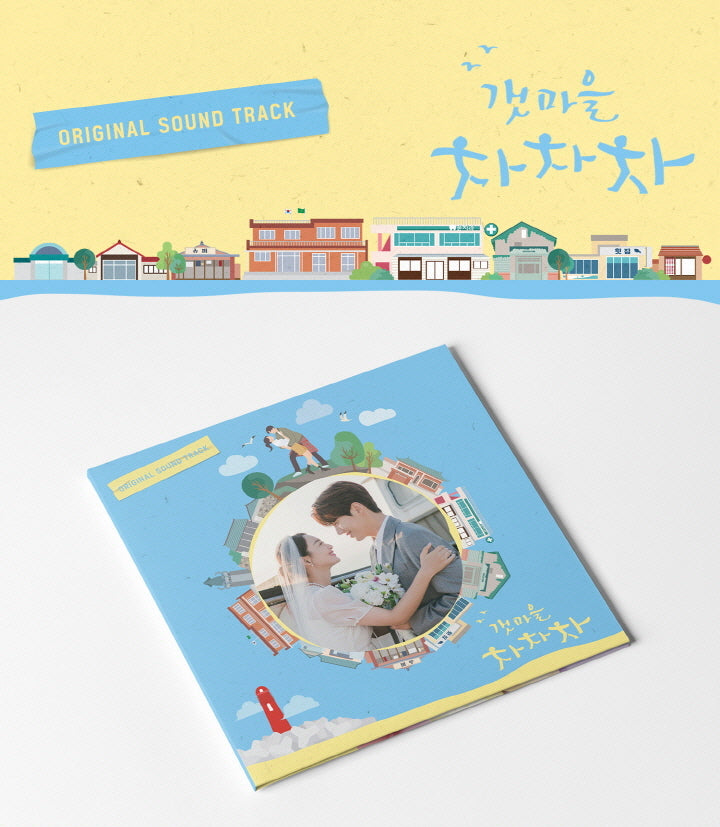 HOMETOWN CHA CHA CHA OST tvN Drama Vinyl LP KPOP MARKET