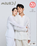 cine21 No.1514 Korea Magazine The King of Kings, Han Yeri