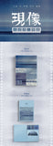 GIUK ONEWE - Phenomenon : Boy's Turmoil (2nd Mini Album) CD
