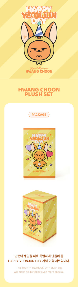 HWANG CHOON (まとめ売り) TOMORROW X TOGETHER TXT YEONJUN Hwang Choon Plush Set (Pre Order