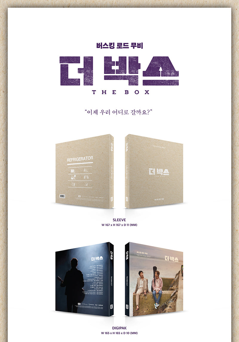 THE BOX OST [EXO CHANYEOL] CD – KPOP MARKET