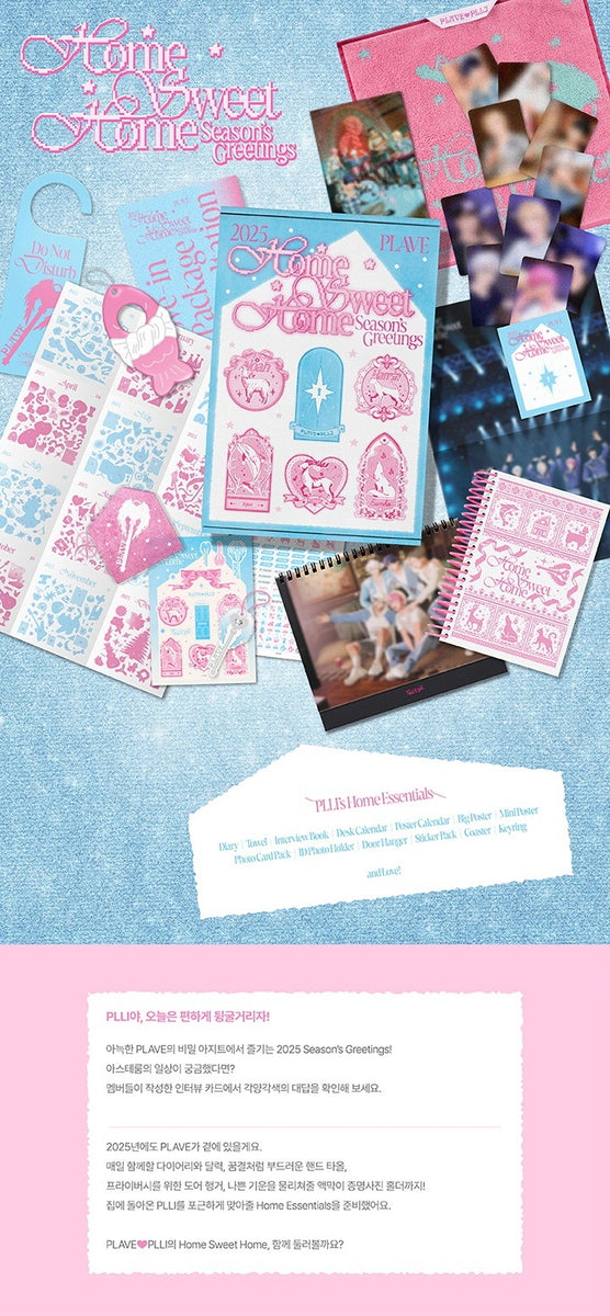 PLAVE - 2025 SEASON'S GREETINGS : HOME SWEET HOME – KPOP MARKET