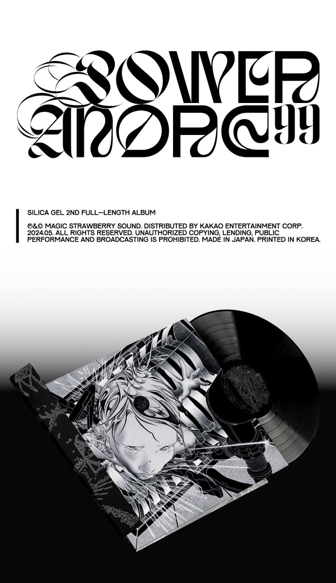 Silica Gel - POWER ANDRE 99 [Vinyl LP] – KPOP MARKET
