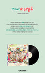 Twinkling Watermelon (tvN Drama) OST [Vinyl LP]