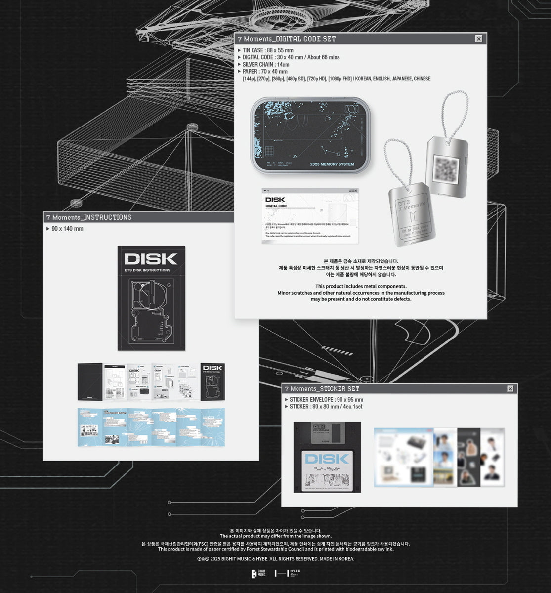 BTS - 7 MOMENTS Digital Code – K-STAR