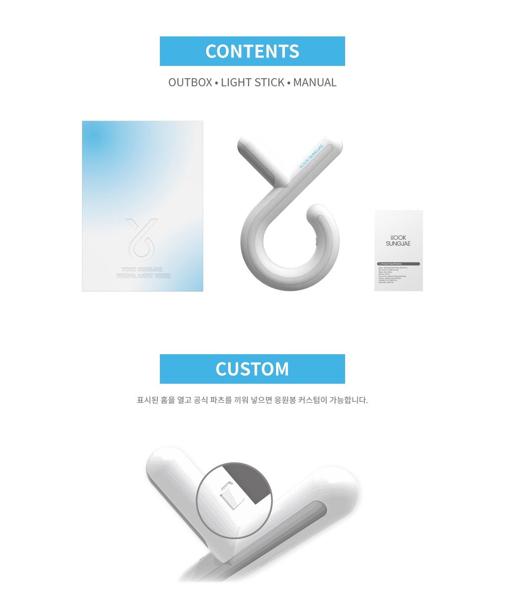 YOOK SUNGJAE - OFFICIAL LIGHT STICK – KPOP MARKET