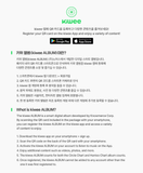 Chen - 5th Mini Album Arcadia Kiwee Album version