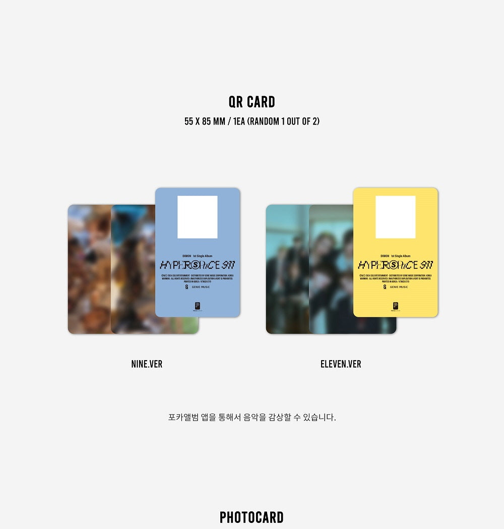 DXMON - 1st Single Album Hyperspace 911 Pocaalbum version – KPOP MARKET