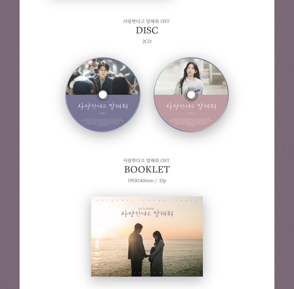 TELL ME THAT YOU LOVE ME Drama OST Album (2CD) – KPOP MARKET