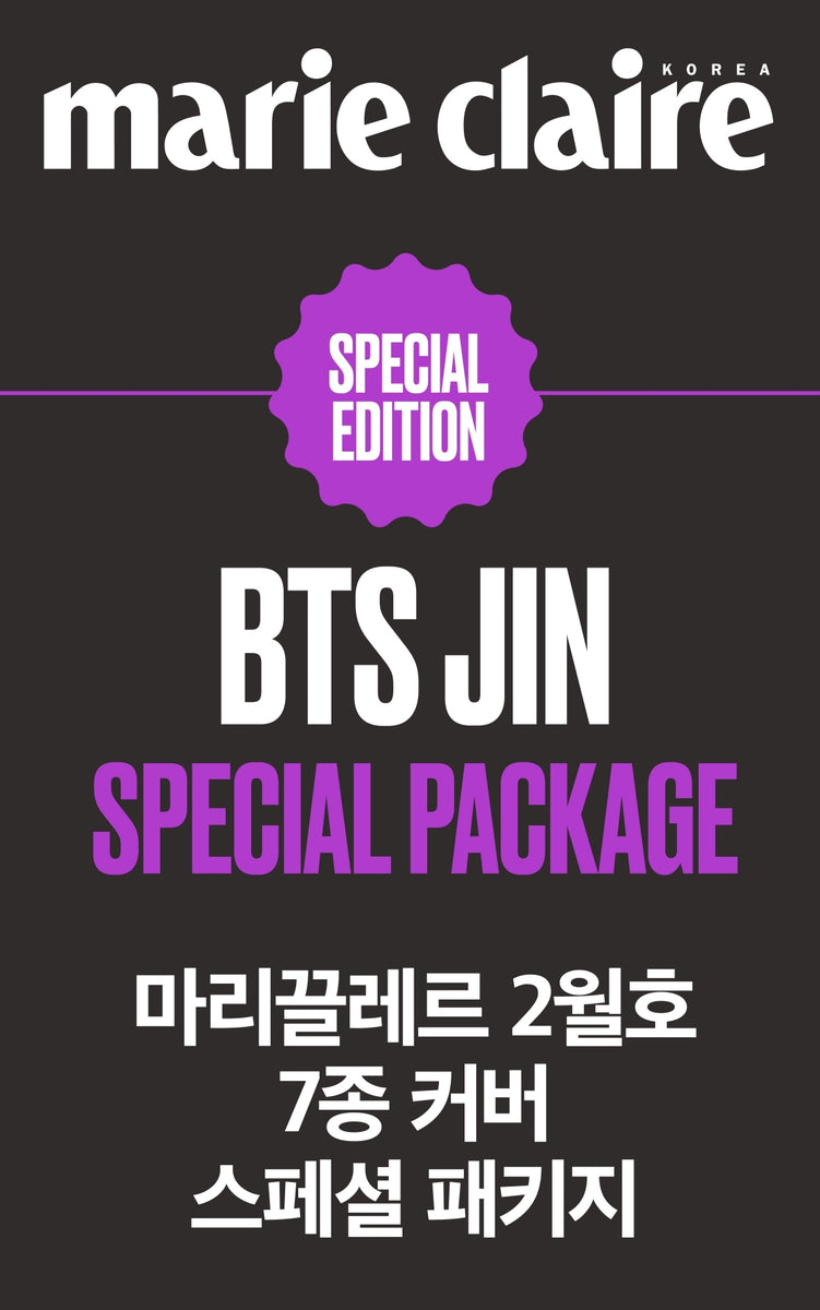 Marie Claire Magazine Korea February 2026 BTS JIN [7 covers SET]+