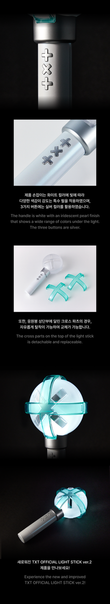 TOMORROW X TOGETHER TXT OFFICIAL LIGHT STICK VER.2 – KPOP MARKET
