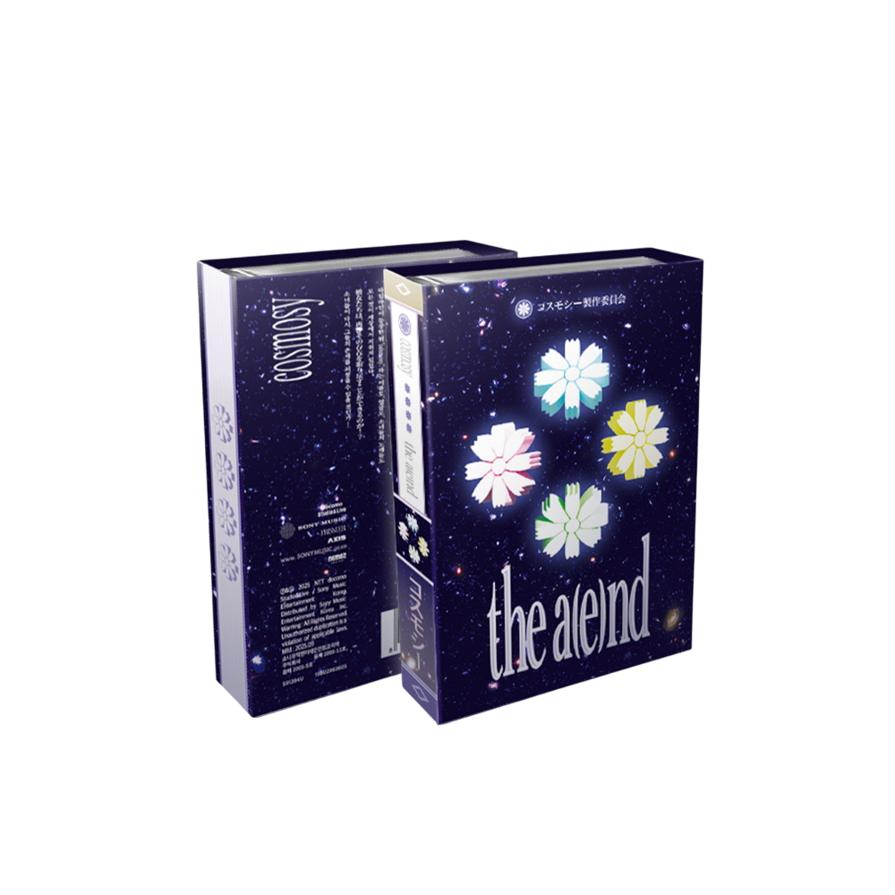 cosmosy - 1st EP Album The a(e)nd [NFC Mini LP Ver.] – KPOP MARKET