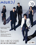 cine21 No.1516 Korea Magazine Omniscient Reader: The Prophet (Ahn Hyo Seop, Lee Min Ho)