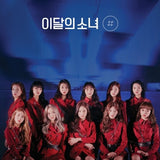 MONTHLY GIRL LOONA - 2nd Mini Album # CD