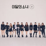 MONTHLY GIRL LOONA - 2nd Mini Album # CD