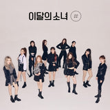 MONTHLY GIRL LOONA - 2nd Mini Album # CD
