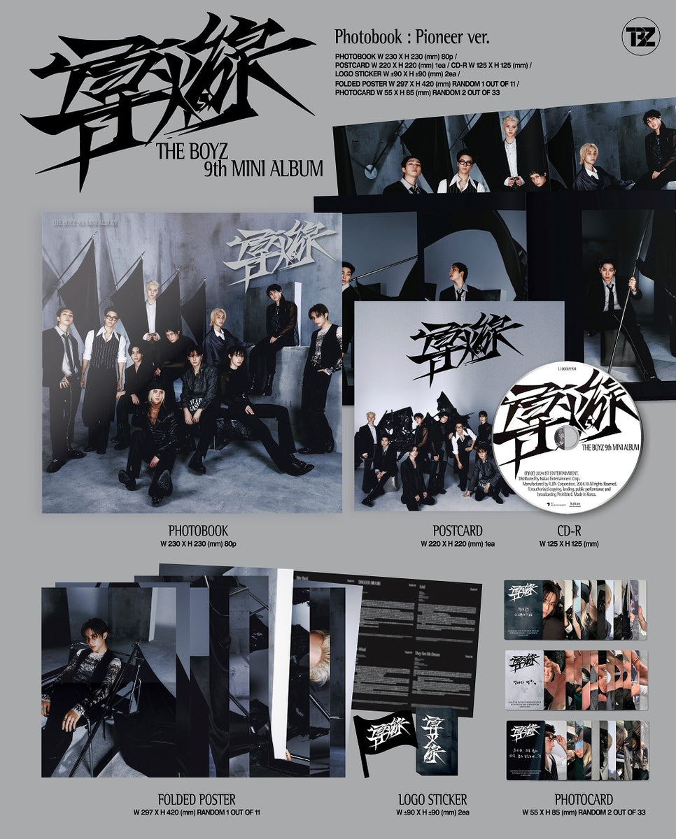 K-POP/アジア THE BOYZ CD THE BOYZ 2ND ALBUM PART.1 PHANTASY_CHRISTMAS IN AUGUST (DVD