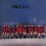 MONTHLY GIRL LOONA - 2nd Mini Album # CD