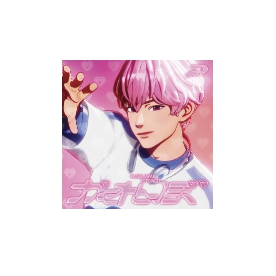 Plave - Japan 1st Single かくれんぼ Kakurenbo Member Solo Jacket