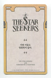 TXT - THE CHAOS CHAPTER : FREEZE OFFICIAL OS PHOTOCARD