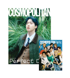 Cosmopolitan Magazine Korean October 2025 Jang Dong Yoon