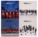 MONTHLY GIRL LOONA - 2nd Mini Album # CD