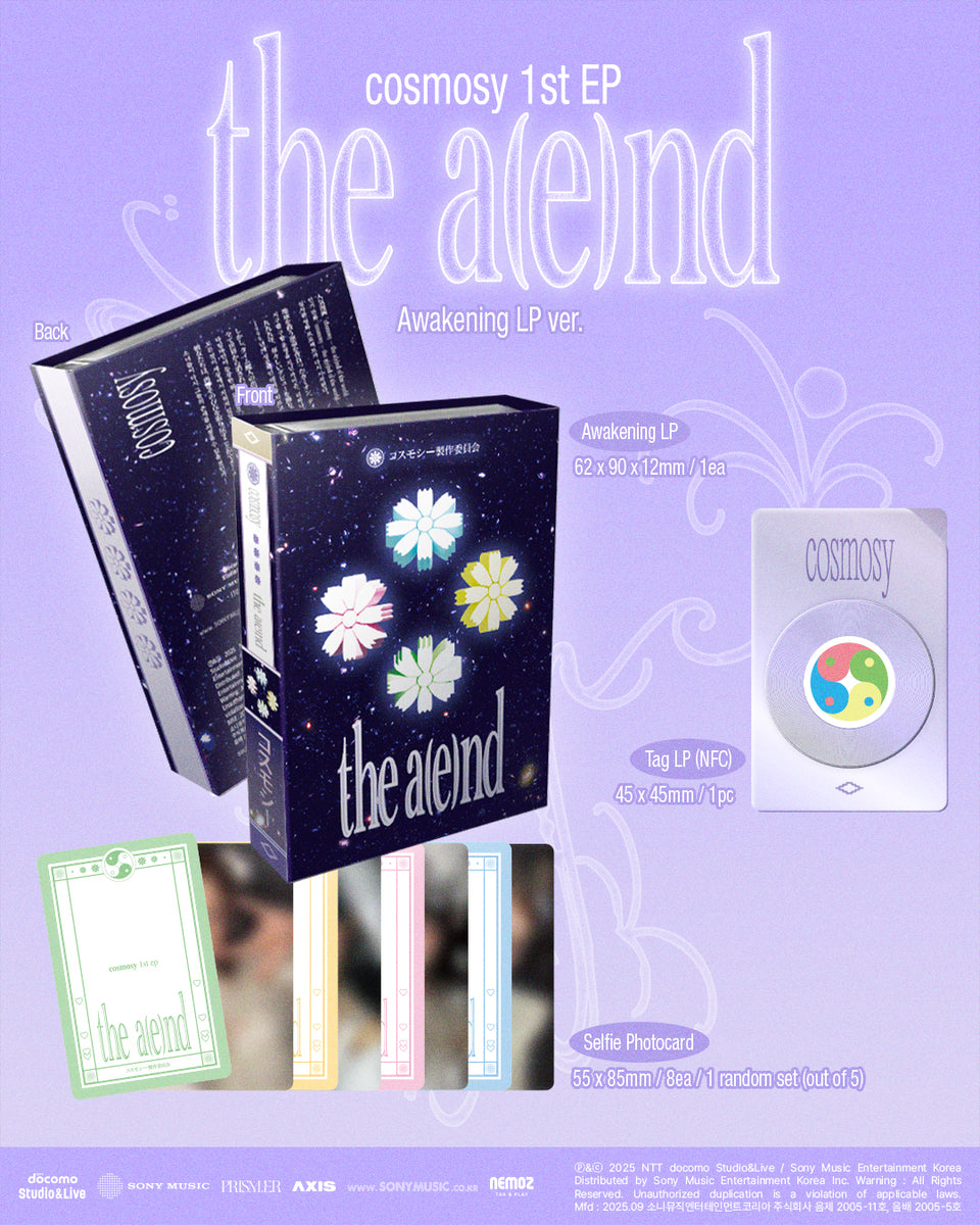 cosmosy 5種セット the a(e)nd cosmosy - 1st EP Album The a(e)nd [NFC Mini LP Ver.] – KPOP MARKET