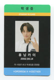 TXT - THE DREAM CHAPTER : MAGIC OFFICIAL PHOTOCARD
