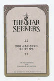TXT - THE CHAOS CHAPTER : FREEZE OFFICIAL OS PHOTOCARD