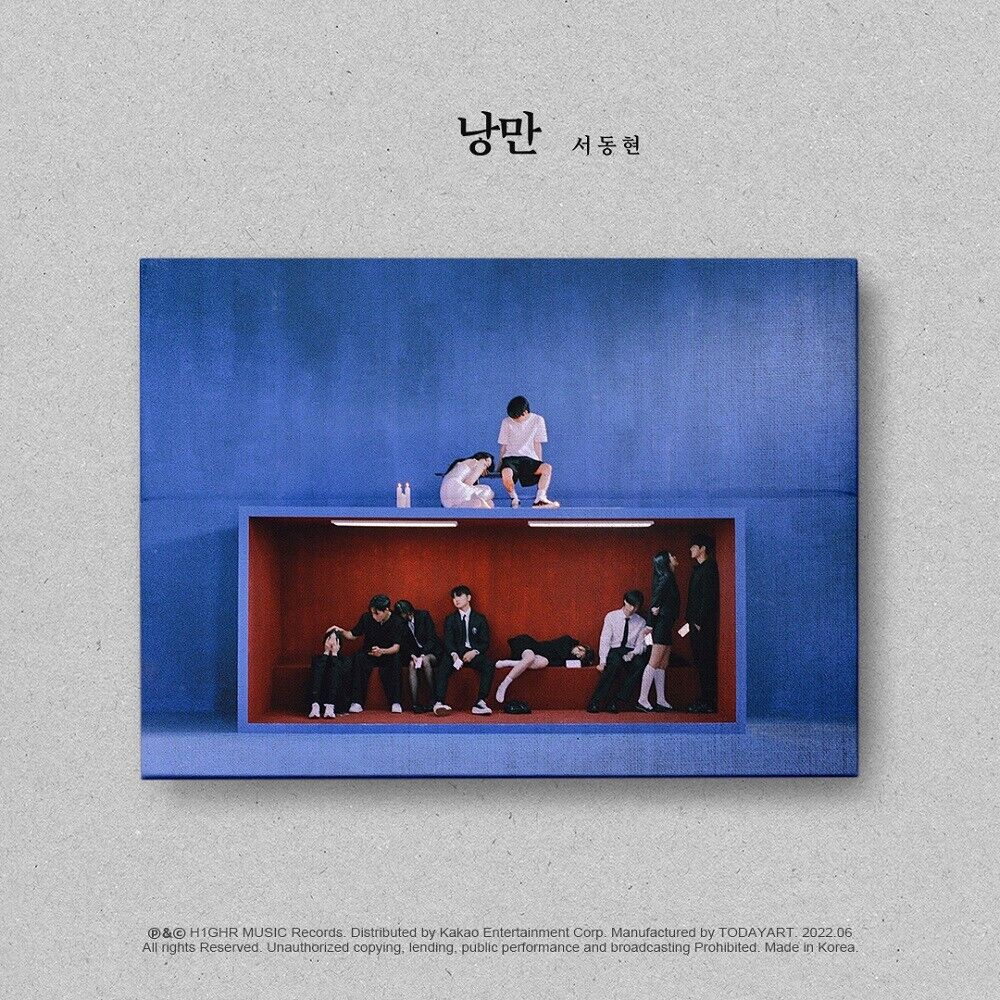 K-POP・アジア BigNaughty CD BIG Naughty SEO DONG HYUN - EP Nangman (Romance) CD – KPOP