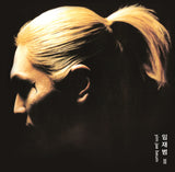 Yim Jae-beum - Vol.3 translucent Red colored Vinyl LP