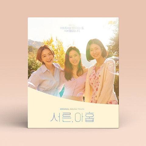Thirty-Nine (JTBC Drama) OST Album Kdrama Soundtrack Netflix