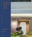 Our Beloved Summer 그 해 우리는 TV Photo Essay Book