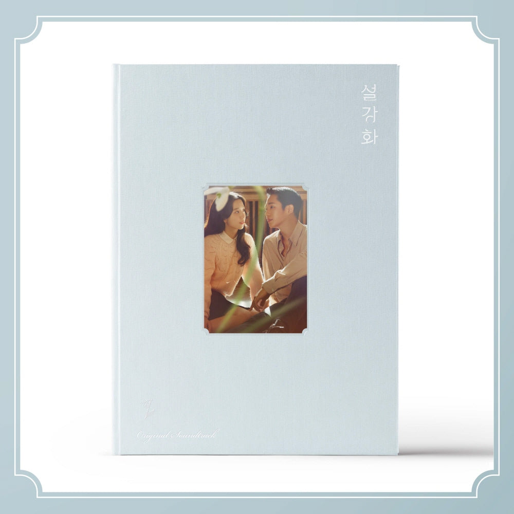 SNOWDROP (JTBC Drama) OST Album (2CD) BLACKPINK JISOO JUNG HAE IN