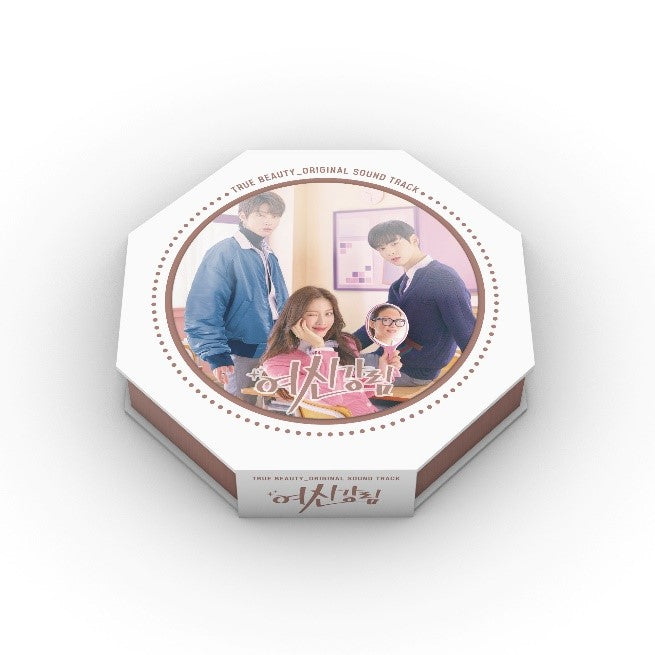 TRUE BEAUTY (tvN Drama) OST Album (2CD) 여신강림 – KPOP MARKET