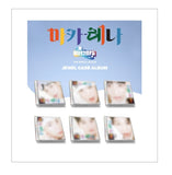 BLITZERS - Macarena Jewel Case Type CD