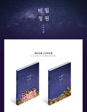 OH MY GIRL - Secret Garden (5th Mini Album) Album