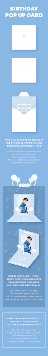 SEVENTEEN DINO - HAPPY DINO DAY BIRTHDAY BOX VER.2 – KPOP MARKET