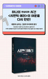 SEMANTIC ERROR (Watcha Drama) - SCRIPT BOOK KOREAN