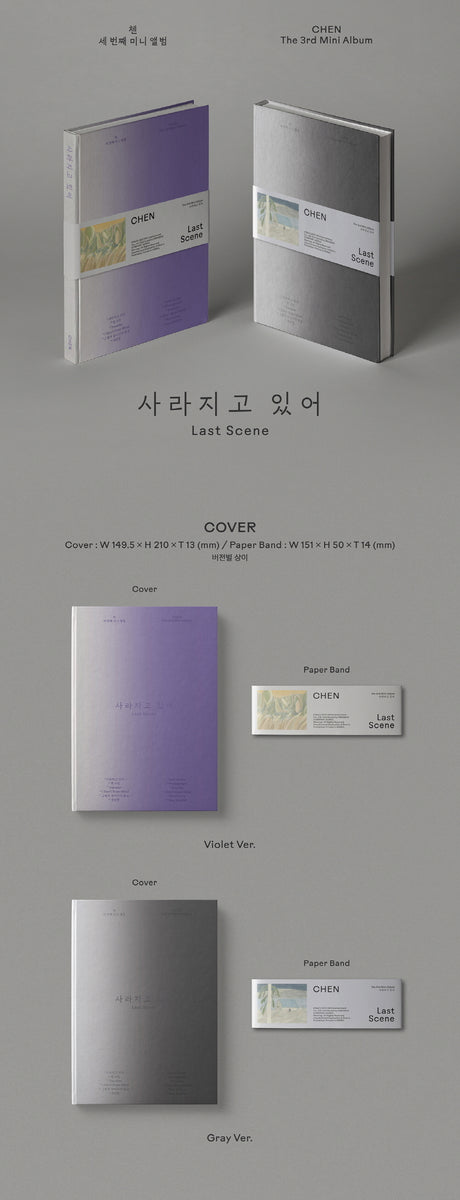 夜の公園(part three): 3rd Mini Album GWSN THE PARK IN THE NIGHT PART 3 MINI ALBUM VOL 3 - Kpop USA