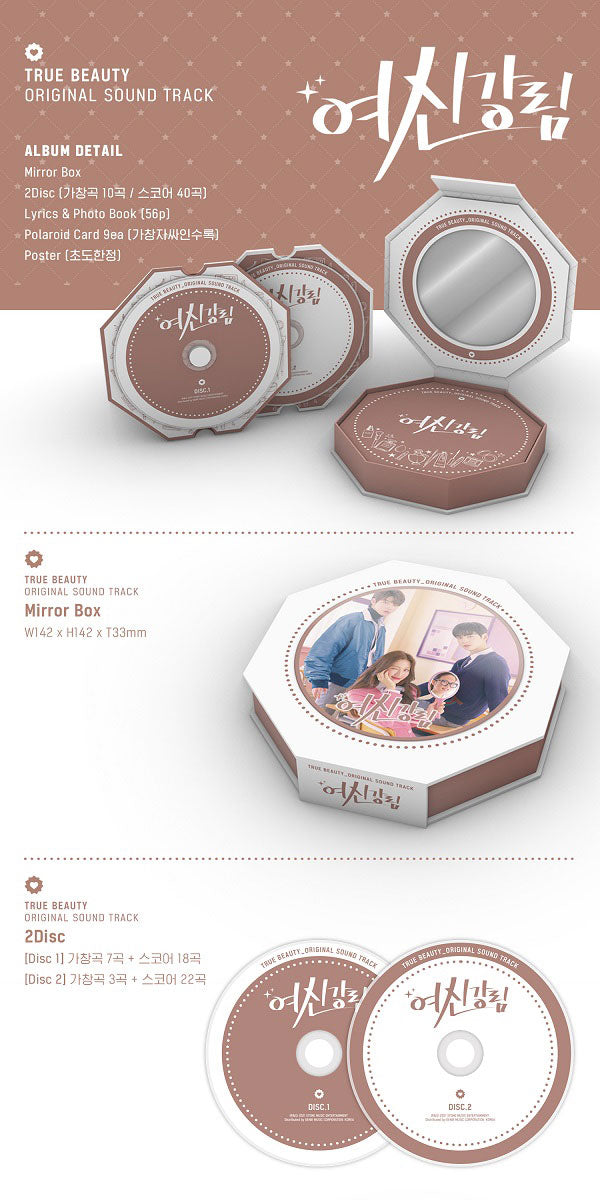 TRUE BEAUTY (tvN Drama) OST Album (2CD) 여신강림 – KPOP MARKET