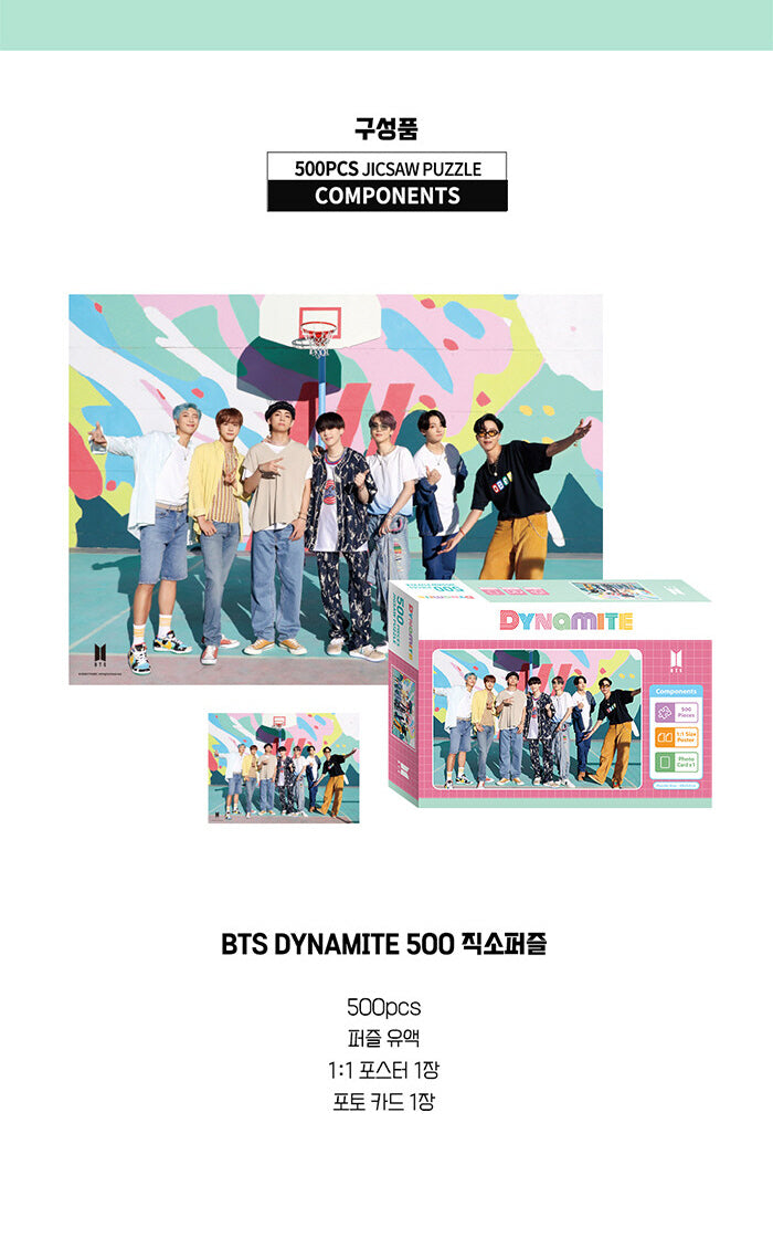 BTS JIGSAW PUZZLE 500pcs [DYNAMITE] – KPOP MARKET
